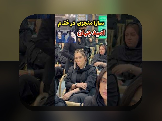 کشف حقایق جالب درباره عکس قدیمی محمد علیزاده کچل و تاثیر آن در سایت شرط بندی