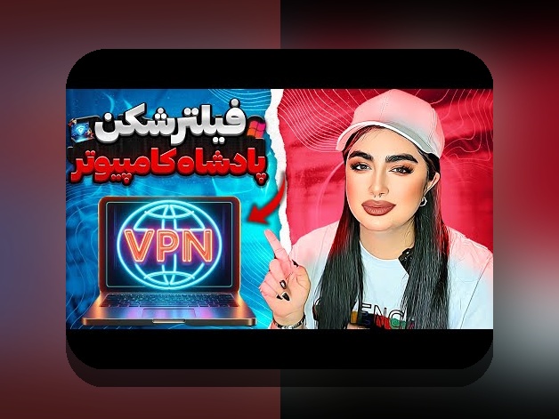 سایت هات بت بدون فیلتر شکن: راهنمای کامل برای دسترسی آسان و امن به سایت شرط بندی محبوب ایرانی