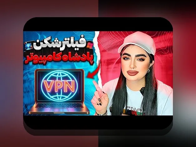 سایت هات بت بدون فیلتر شکن: راهنمای کامل برای دسترسی آسان و امن به سایت شرط بندی محبوب ایرانی